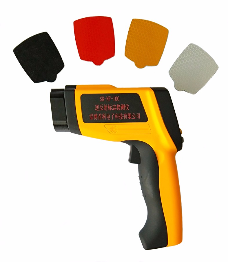 SK-NF-100逆反射標(biāo)志檢測(cè)儀，逆反